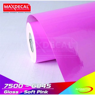ไฟสก๊อตเล็ต สีชมพู MAXDECAL G045