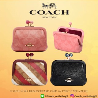 COACH NORA KISSLOCKCARD CASE  ((c1708//c1709//c2132))