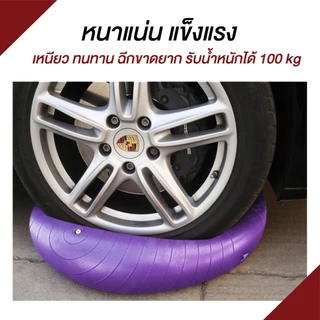 ลูกบอลโยคะออกกำลังกาย ขนาด 65cm กระชับหุ่น เพิ่มการทรงตัว ลูกบอลโยคะ บอลโยคะ Yoga Ball