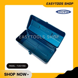 TOYO Y-350  กล่องเครื่องมือช่าง แบบพกพา แข็งแรง ทนทาน HIP ROOF TOOL BOX นำเข้าจากญี่ปุ่น