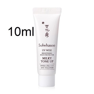 ✨ Sulwahasoo UV Wise Brightening Multi Protector SPF50+/PA++++ Anti-Pollution ขนาด 10 ml✨