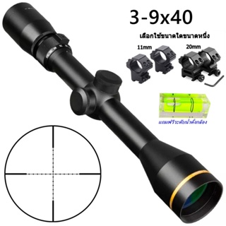 Leupold VX-2 3-9x40mm (รหัสTE17)