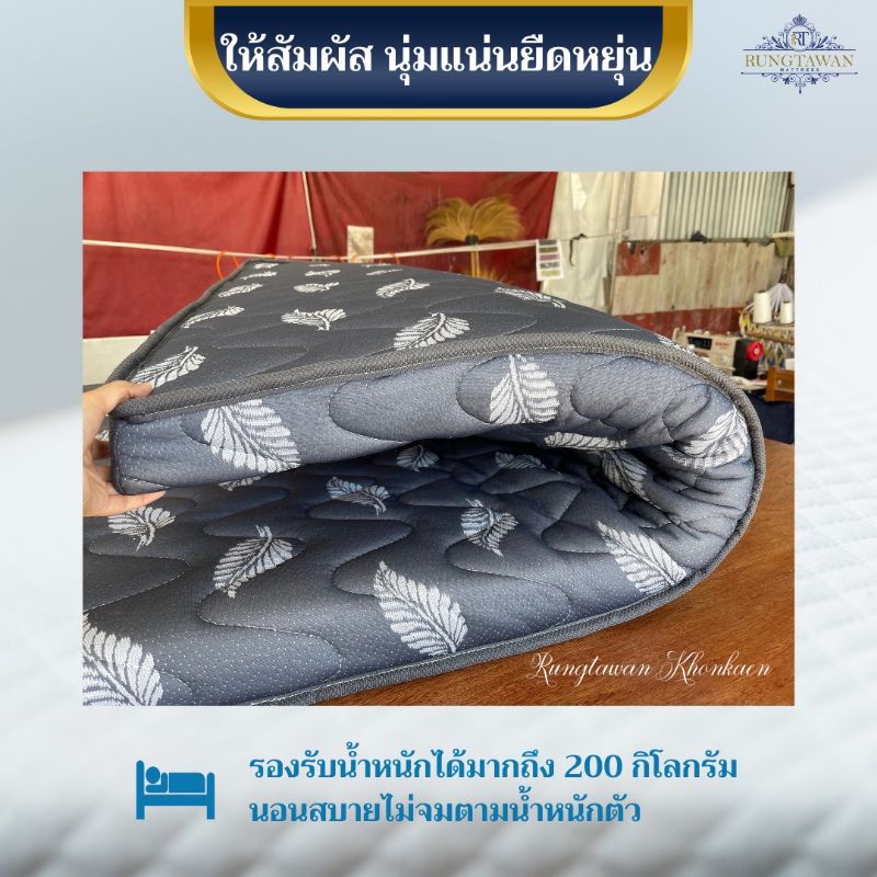 ส่งฟรีที่นอนยางพาราอ