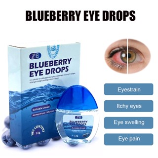 Zb Blueberry Eye Drop บรรเทาอาการปวดตาแดงที่สะดวกสบาย Blurred Vision Dry Glaucoma Eyes Clean Detox Care Eyes