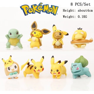 ตุ๊กตาฟิกเกอร์ PVC รูปปิกาจู Psyduck Bulbasaur Squirtle 8 ชิ้น ต่อล็อต