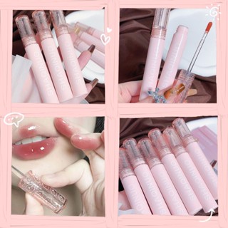 （พร้อมส่ง）Shaqinuo บับเบิลแบร์ กระจกน้ํา หญ้า ชานม สีชา ลิปสติก ลิปกลอส เคลือบริมฝีปาก สีนู้ด ธรรมชาติ สไตล์เกาหล