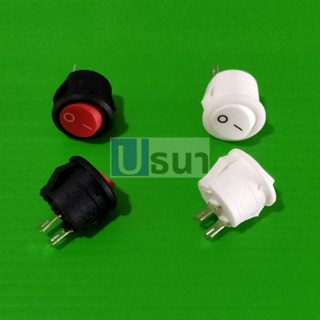 สวิทช์ กลม 16mm กระดก เปิด ปิด Switch 2 ขา 3A 250V #สวิทช์กลม 16mm (1 ตัว)