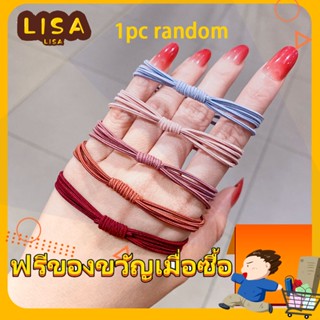 ※LISA※1pc random ที่คาดผม แบบยืดหยุ่นสูง เรียบง่าย สไตล์เกาหลี 4 In 1 1 ชิ้น