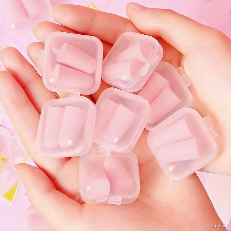 นอนไม่หลับ 1/5/10 Pair Pink Soft Ear Plugs Antinoise Snoring Pu Cotton