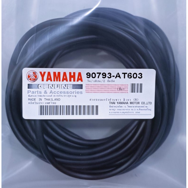 ️YAMAHA Y125Z / 125Z / Y125 (2T PIPE HOS / MINYAK 2T HOS) 1SET=(14 FEET) (HOS 2T PUMP KEURETOR ️