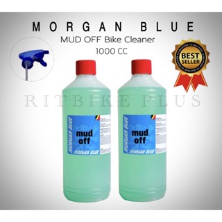 *แถมผ้าเช็ดรถ*น้ำยาล้างจักรยาน  MORGAN BLUE MUD OFF