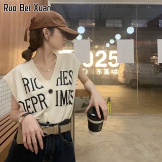 RUO BEI XUAN เสื้อกั๊กถักคอวีผู้หญิงรุ่นใหม่ของเกาหลีช่องหลวมสวมเสื้อกั๊กแขนกุดด้านบน