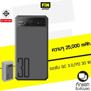 แบตสำรอง Eloop Orsen E43 25000 mAh ชาร์จเร็ว Fast Charge รองรับ PD 30W