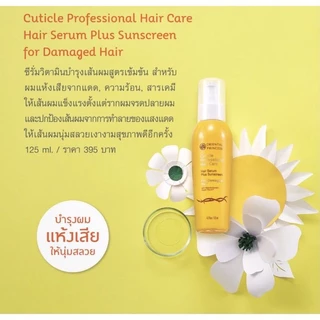 ซีรั่มบำรุง Oriental Princess Cuticle Professional Hair Care Hair Serum Plus