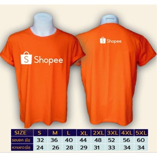 เสื้อ Shopee แขนสั้นผ้าคอตตอน 100%32