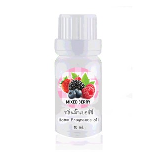 ขวดหยดน้ำมันหอมระเหย 10ml กลิ่น MIXED BERRY