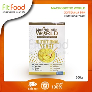 Macrobiotic World Nutrition Yeast 200g นิวทริชั่นแนล ยีสต์