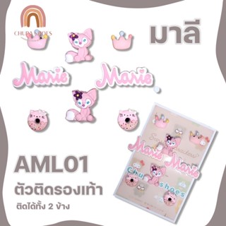 📢สินค้ามาใหม่!!!ตัวติดรองเท้าหัวโต “การ์ตูนน้องแมวมาลี” มีให้เลือกหลากหลายแบบ จิ๊บบิทJibbitz การ์ตูนติดรองเท้าหัวโต