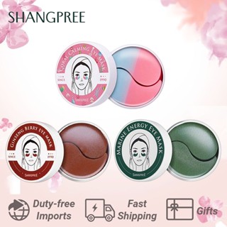 🍀จัดส่งอย่างรวดเร็ว🍀 SHANGPREE Marine Energy Eye Mask Ginseng Berry Eye Mask Coral Calming Eye Mask 30 pairs แผ่นมาสก์ใต้ตา ที่มาส์กใต้ตาจากเกาหลี มาส์กใต้ตาไฮโดรเจล