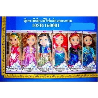 ตุ๊กตาเจ้าหญิงกล่องละ140บาท