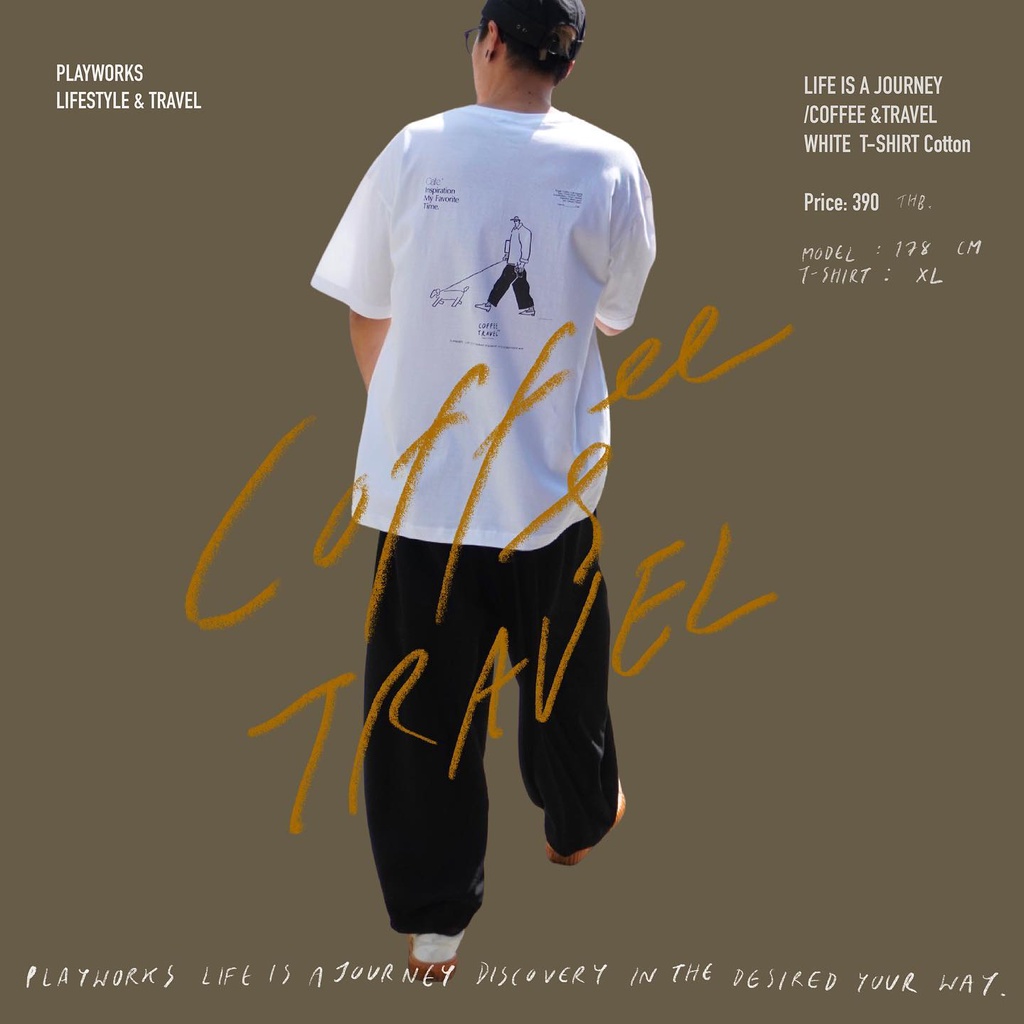 Playworks เสื้อยืดT shirt – Life is a journey ลาย Coffee&travel