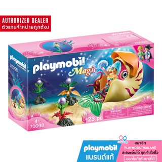 ❤ลดเพิ่ม 10% โค้ด 10DDXSEPW2|  ของแท้❤ Playmobil 70098 Mermaid เพลย์โมบิล เมอร์เมด บัลลังก์หอยมุก นางเงือก