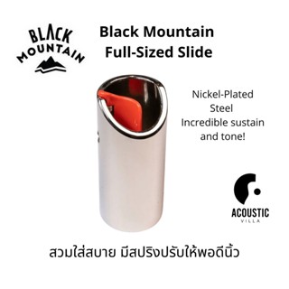 สไลด์กีตาร์ Black Mountain Full-Sized Slide