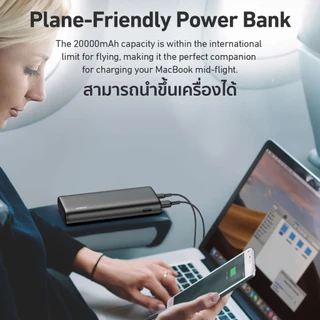 AUKEY PB-Y37 พาวเวอร์แบงค์ 20000 mAh ชาร์จเร็ว PD 65W สำหรับ MacBook, iPad, Android, และ Laptop