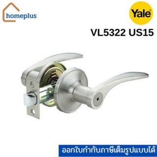 Yale มือจับเขาควาย สแตนเลส สำหรับห้องน้ำ  รุ่นVL5322 US15 รับประกันของเเท้100%