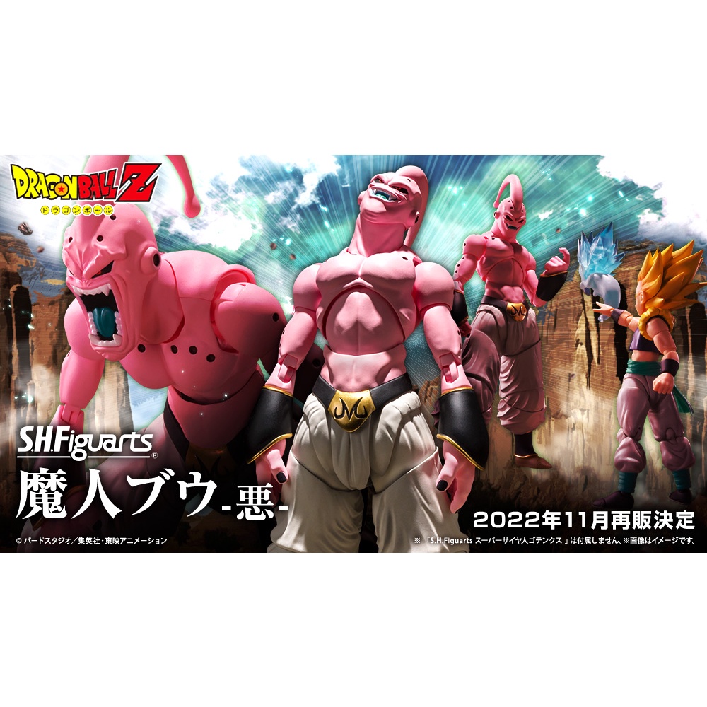 [ของแท้] Bandai Tamashii S.H.Figuarts Dragon Ball Z – Majin Buu – Evil - โมเดล ฟิกเกอร์ ดราก้อนบอล แซด จอมมารบู