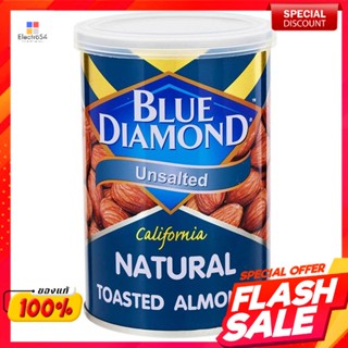 Blue Diamond อัลมอนด์อบ รสธรรมชาติ 130 กรัมBlue Diamond Roasted Almonds Natural Flavor 130 g.