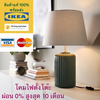 IKEA โคมไฟตั้งโต๊ะ สีฟ้าอมเทา เซรามิก/เทา รุ่น SNÖBYAR สเนอบีอาร์