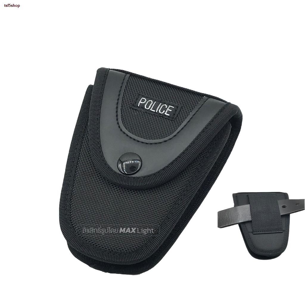 ส่งฟรี! ∏﹉☎MaxLight ซองใส่กุญแจมือ กระเป๋าตำรวจ POLICE รูร้อยเข็มขัด 7 ซม. ผ้าหนา อย่างดี กุญแจมือ ป