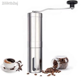 เครื่องบดกาแฟมือสแตนเลส อุปกรณ์บดแตนเลส สำหรับเมล็ดบดกาแฟส Stainless steel hand coffee grinder