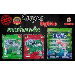 ซีลีโกะ Super Big Bite รสเข้มข้น 50 กรัม