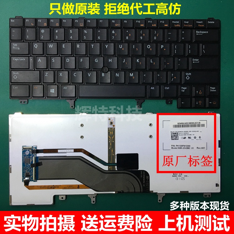 แป้นพิมพ์ DELL DELL E6220 6230 E6320 E6330 E6420 E6430 E5420 E5430