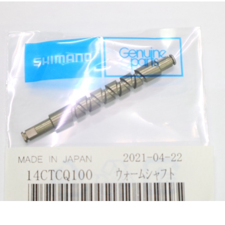 ตัวหนอน SHIMANO 14 15 CALCUTTA CONQUEST 100-101 ใส่ได้ทั้งซ้ายและขวา