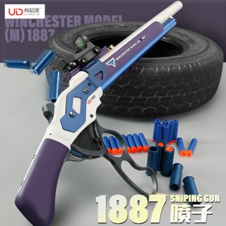 UDL ของแท้ Winchester 1887 Shell-Ejecting Laifu Spray Soft Shotgun Shotgun