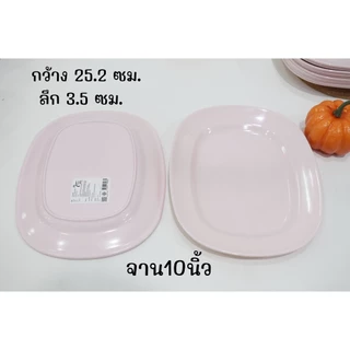 จาน เมลามีนรุ่นหนา สีชมพูล้วน แพ็ค 12ใบ