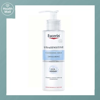 Eucerin Ultrasensitive Hyaluron Cleansing Milk 200ml ยูเซอริน คลีนซิ่งน้ำนม สูตรอ่อนโยน ทำความสะอาดเครื่องสำอาง