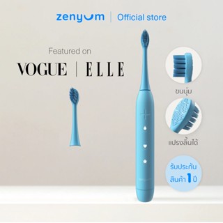 Zenyum Starter Set แปรงสีฟันไฟฟ้า Zenyum Sonic + หัวแปรง 1 ชิ้น