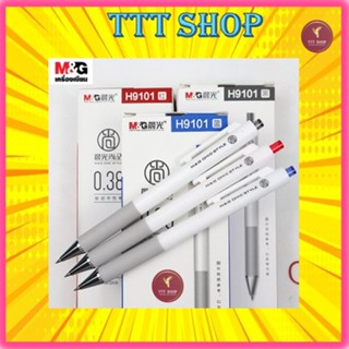 ปากกาเจล M&amp;G รุ่น H9101 CHIC STYLE GEL PEN ปากกาเจลกด 0.38 mm