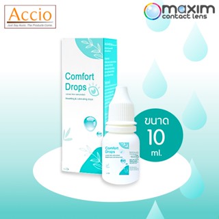 Comfort Drop Rewetting and Lubricating drops แบบรายเดือน 10 ml.