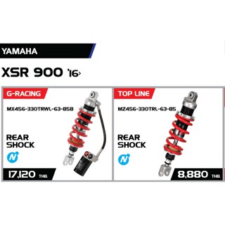 YSS FOR YAMAHA XSR900 16&gt;