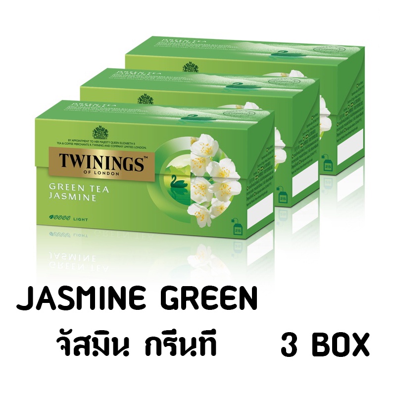 Twinings Jasmine Green Tea ชาทไวนิงส์ จัสมิน กรีนที 3 กล่อง