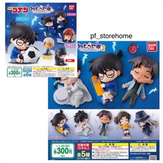 🅟🅕 กาชาปองโคนันคอลเลคชันหลับปุ๋ย  💤💤💤 Detective Conan Sleeping Corps - Nemurasetai gashapon