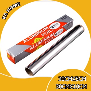 🔥ฟอยล์อะลูมิเนียม 5/10m ฟอยล์อะลูมิเนียม กระดาษฟอยล์ ฟอยล์ห่ออาหาร ฟอยล์ห่ออาหาร ฟอยล์ ฟอยล์อบอาหาร อะลูมิเนียมฟอยล์