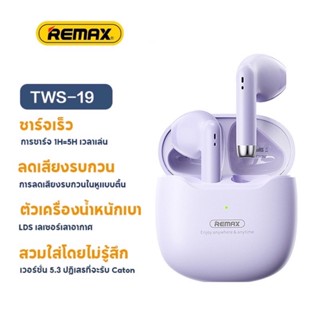 🆕🥇Remax TWS-19 หูฟังบลูทูธ Bluetooth 5.3 หูฟังสเตอริโอในหูแบบครึ่งตัวหูฟังไร้สาย Bluetooth Gaming หูฟังพร้อมกล่องชาร์จ