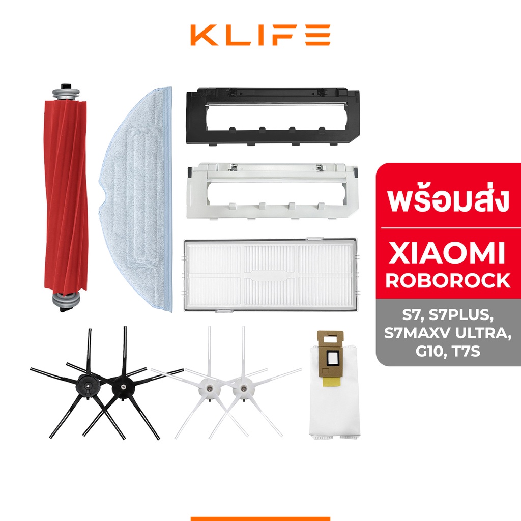 🔥พร้อมส่ง โรโบร็อค อะไหล่ Roborock S7/S7Plus/S7MaxV Ultra/G10/TS7 Robot Vacuum Mop แปรง กรอง