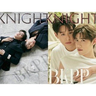 😍พร้อมส่งแล้วจ้า😍 นิตยสารจีน​ KNIGHT​ ปก​ #บิวกิ้นพีพี​ #BKPP